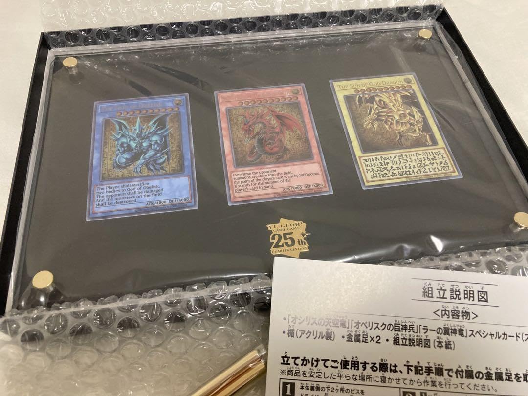 Amazon.co.jp: 三幻神 ステンレス製 JP : Toys & Games